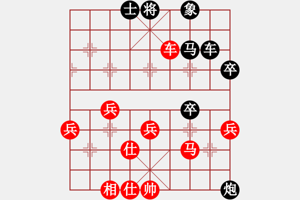 象棋棋譜圖片：衡岳弟子(3段)-負-貴卿法師(9段) - 步數(shù)：50 