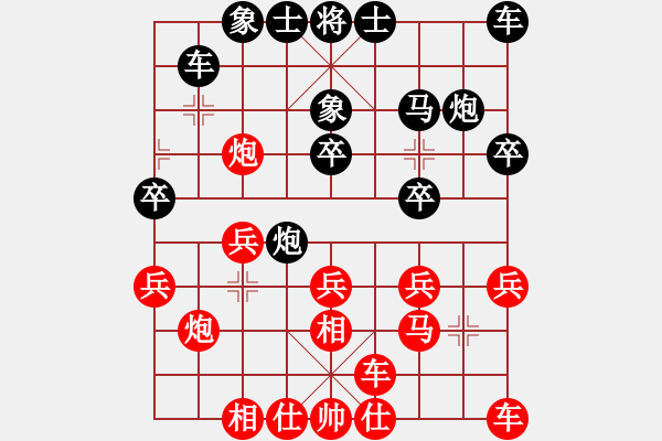 象棋棋譜圖片：香港 趙汝權(quán) 勝 香港個(gè)人 鄺偉德 - 步數(shù)：20 