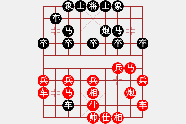 象棋棋譜圖片：半壺老酒(5f)-勝-天龍警察(9星) - 步數(shù)：20 