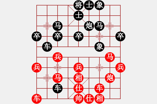 象棋棋譜圖片：半壺老酒(5f)-勝-天龍警察(9星) - 步數(shù)：30 