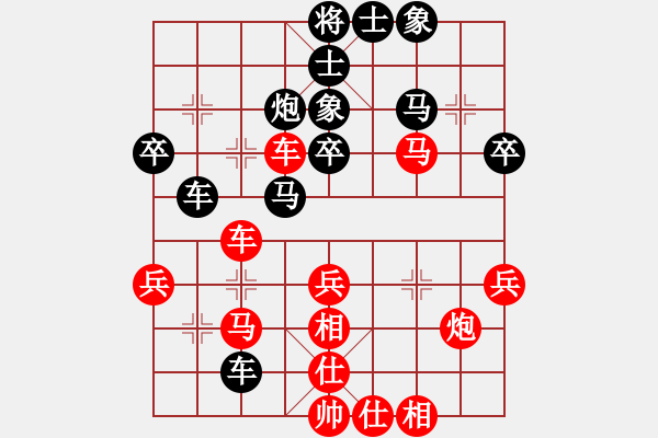 象棋棋譜圖片：半壺老酒(5f)-勝-天龍警察(9星) - 步數(shù)：40 