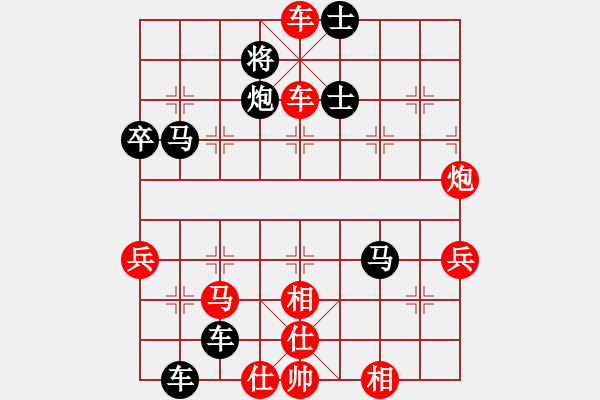 象棋棋譜圖片：半壺老酒(5f)-勝-天龍警察(9星) - 步數(shù)：70 