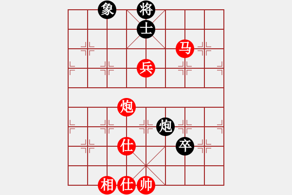 象棋棋譜圖片：新測開局庫(9星)-勝-江南小浪蝶(9星) - 步數(shù)：130 