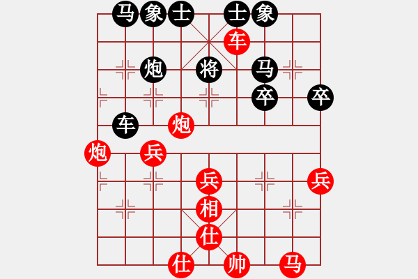 象棋棋譜圖片：新測開局庫(9星)-勝-江南小浪蝶(9星) - 步數(shù)：40 