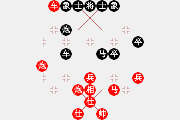 象棋棋譜圖片：新測開局庫(9星)-勝-江南小浪蝶(9星) - 步數(shù)：50 