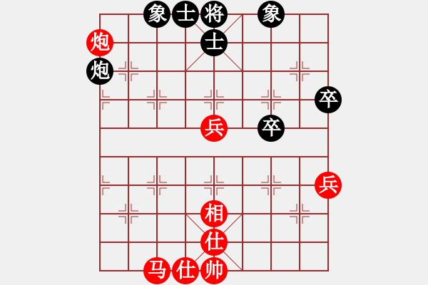 象棋棋譜圖片：新測開局庫(9星)-勝-江南小浪蝶(9星) - 步數(shù)：90 