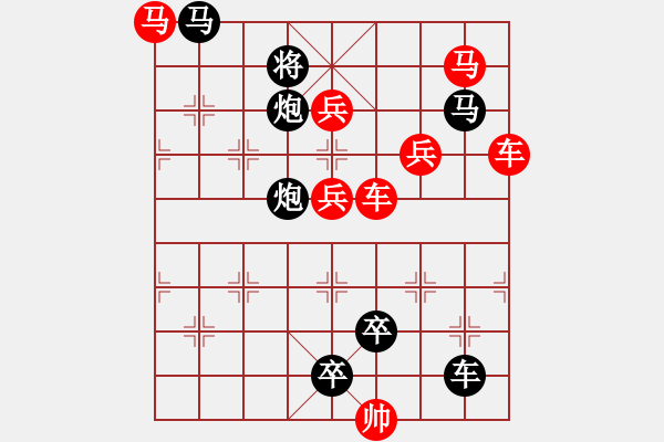 象棋棋譜圖片：車馬兵聯(lián)攻小作（114）…斬將奪旗（3601車雙馬）…孫達(dá)軍擬局 - 步數(shù)：10 