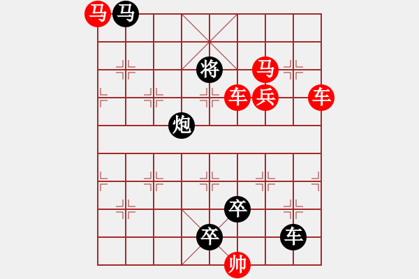 象棋棋譜圖片：車馬兵聯(lián)攻小作（114）…斬將奪旗（3601車雙馬）…孫達(dá)軍擬局 - 步數(shù)：30 