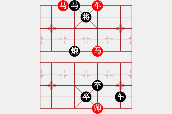 象棋棋譜圖片：車馬兵聯(lián)攻小作（114）…斬將奪旗（3601車雙馬）…孫達(dá)軍擬局 - 步數(shù)：60 