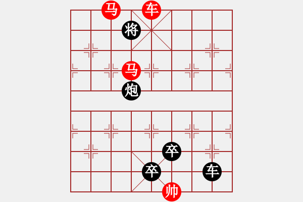 象棋棋譜圖片：車馬兵聯(lián)攻小作（114）…斬將奪旗（3601車雙馬）…孫達(dá)軍擬局 - 步數(shù)：70 