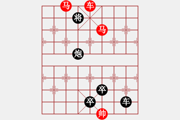 象棋棋譜圖片：車馬兵聯(lián)攻小作（114）…斬將奪旗（3601車雙馬）…孫達(dá)軍擬局 - 步數(shù)：71 