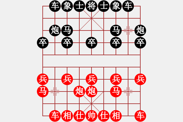 象棋棋谱图片：何亮亮(5r)-负-张灏(5r) - 步数：10 