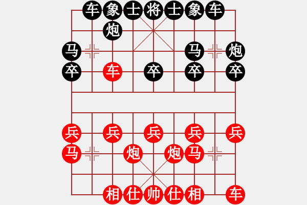 象棋棋谱图片：何亮亮(5r)-负-张灏(5r) - 步数：20 