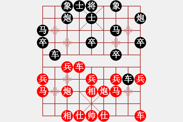 象棋棋谱图片：何亮亮(5r)-负-张灏(5r) - 步数：30 