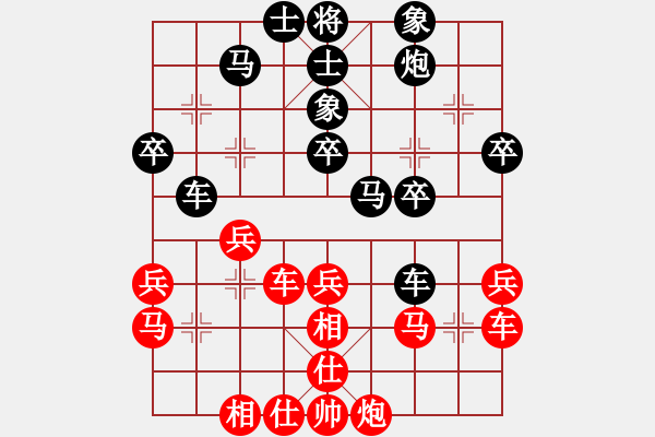 象棋棋谱图片：何亮亮(5r)-负-张灏(5r) - 步数：40 