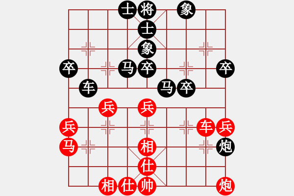 象棋棋谱图片：何亮亮(5r)-负-张灏(5r) - 步数：50 