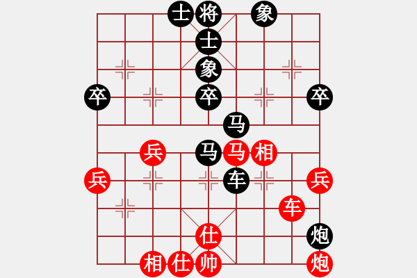 象棋棋谱图片：何亮亮(5r)-负-张灏(5r) - 步数：60 