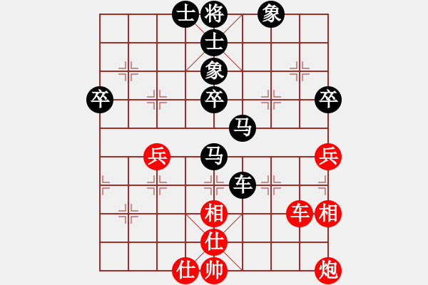 象棋棋谱图片：何亮亮(5r)-负-张灏(5r) - 步数：70 