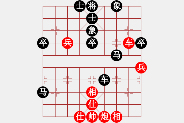 象棋棋谱图片：何亮亮(5r)-负-张灏(5r) - 步数：80 