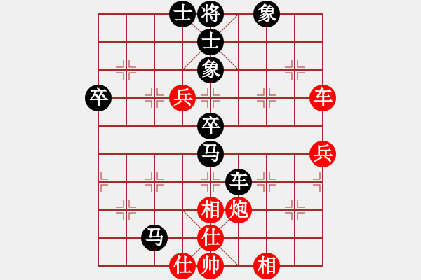 象棋棋谱图片：何亮亮(5r)-负-张灏(5r) - 步数：90 