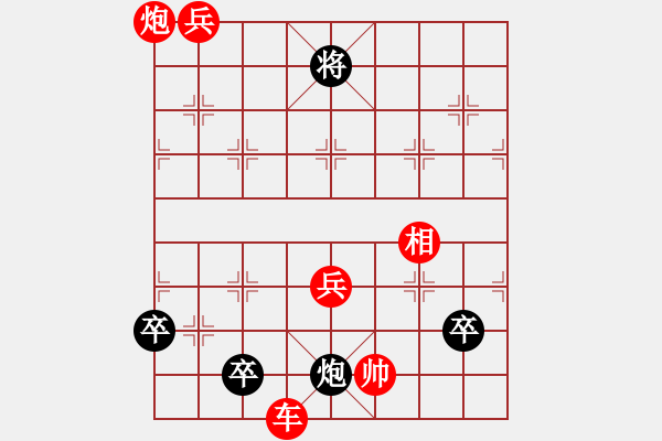 象棋棋譜圖片：例3 - 步數(shù)：25 