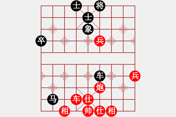 象棋棋譜圖片：黃朝貴先負張三郎 - 步數(shù)：119 