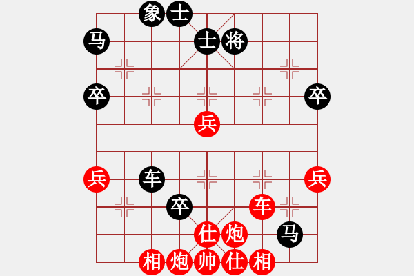 象棋棋譜圖片：黃朝貴先負張三郎 - 步數(shù)：70 