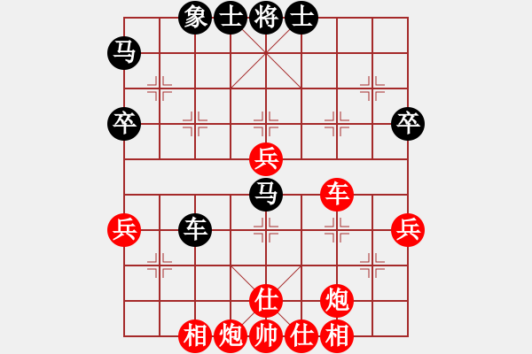 象棋棋譜圖片：黃朝貴先負張三郎 - 步數(shù)：80 