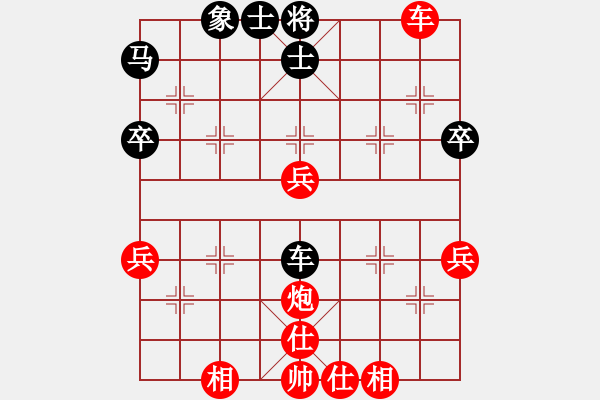 象棋棋譜圖片：黃朝貴先負張三郎 - 步數(shù)：90 