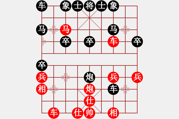 象棋棋譜圖片：《梅花后集》卷上第五局左巡河炮橫車攔河不軋炮八變之二 - 步數(shù)：30 