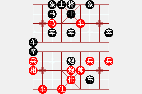 象棋棋譜圖片：《梅花后集》卷上第五局左巡河炮橫車攔河不軋炮八變之二 - 步數(shù)：40 