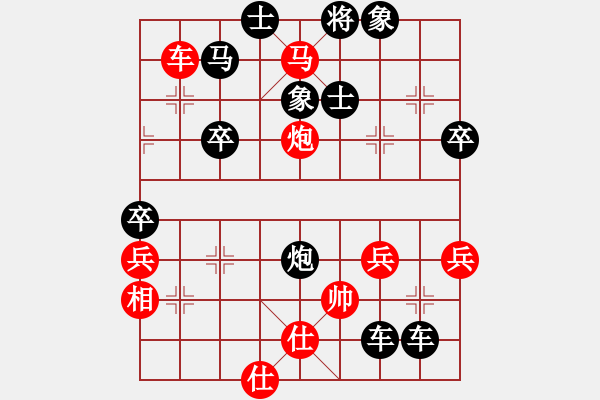 象棋棋譜圖片：《梅花后集》卷上第五局左巡河炮橫車攔河不軋炮八變之二 - 步數(shù)：50 