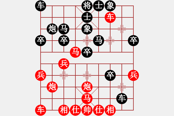 象棋棋譜圖片：[《棋藝》2003年第一期]2002年個(gè)人賽最新布局精品回放：中炮急沖中兵對屏風(fēng)馬（C） - 步數(shù)：30 