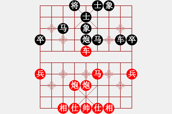 象棋棋譜圖片：[《棋藝》2003年第一期]2002年個(gè)人賽最新布局精品回放：中炮急沖中兵對屏風(fēng)馬（C） - 步數(shù)：55 