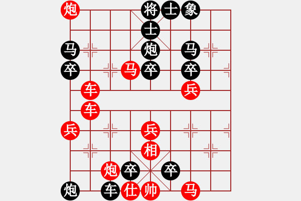 象棋棋谱图片：第002局 马蹀阏氏 - 步数：0 