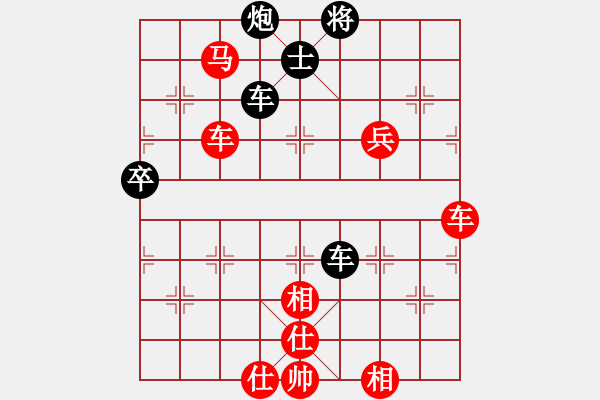 象棋棋譜圖片：許巨生先勝蔣融冰（2017.10.7上午） - 步數(shù)：110 