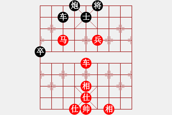 象棋棋譜圖片：許巨生先勝蔣融冰（2017.10.7上午） - 步數(shù)：120 