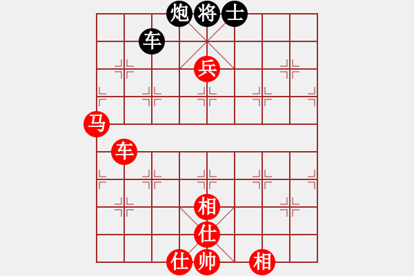 象棋棋譜圖片：許巨生先勝蔣融冰（2017.10.7上午） - 步數(shù)：130 