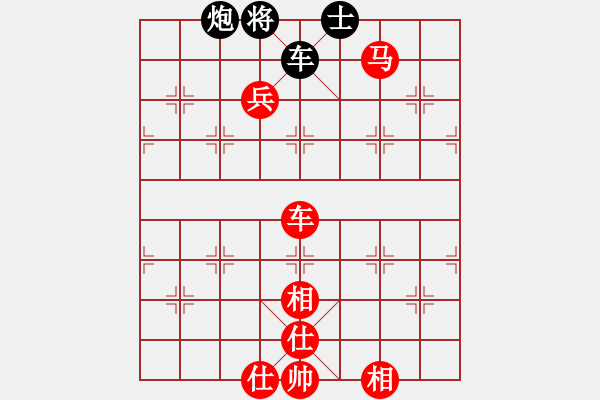 象棋棋譜圖片：許巨生先勝蔣融冰（2017.10.7上午） - 步數(shù)：140 