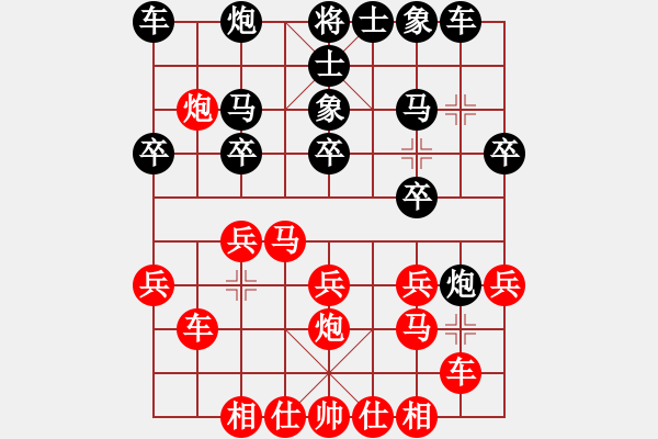 象棋棋譜圖片：許巨生先勝蔣融冰（2017.10.7上午） - 步數(shù)：30 