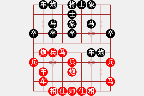 象棋棋譜圖片：許巨生先勝蔣融冰（2017.10.7上午） - 步數(shù)：40 