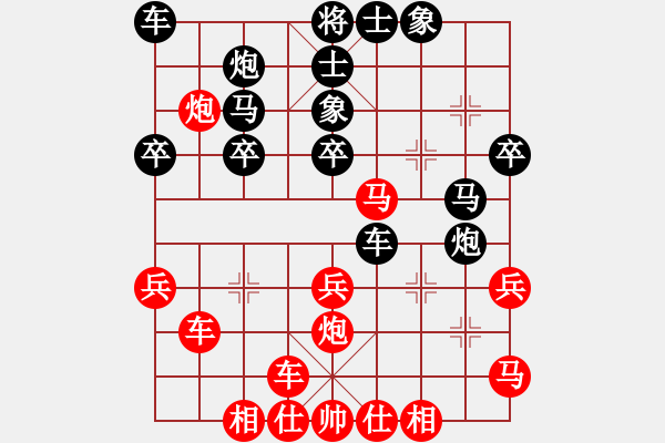 象棋棋譜圖片：許巨生先勝蔣融冰（2017.10.7上午） - 步數(shù)：50 