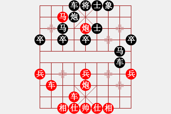 象棋棋譜圖片：許巨生先勝蔣融冰（2017.10.7上午） - 步數(shù)：60 