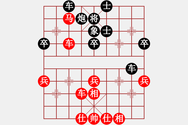 象棋棋譜圖片：許巨生先勝蔣融冰（2017.10.7上午） - 步數(shù)：70 