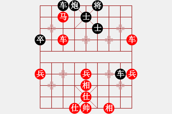 象棋棋譜圖片：許巨生先勝蔣融冰（2017.10.7上午） - 步數(shù)：80 