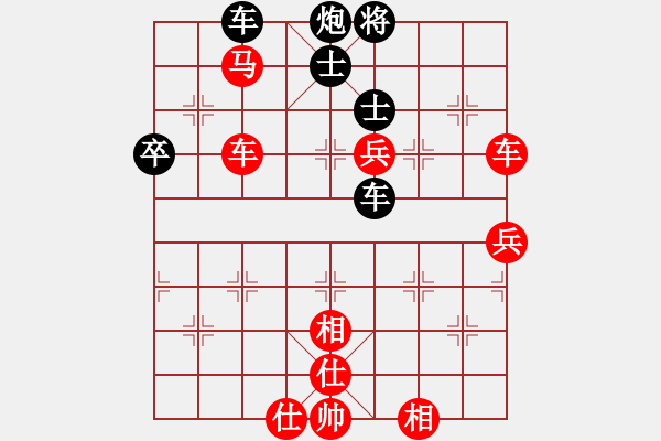 象棋棋譜圖片：許巨生先勝蔣融冰（2017.10.7上午） - 步數(shù)：90 