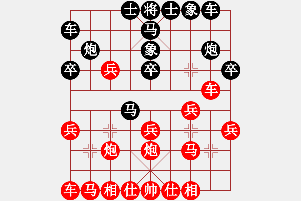 象棋棋譜圖片：hungtop(2段)-勝-卡尼吉亞(3段) - 步數(shù)：20 