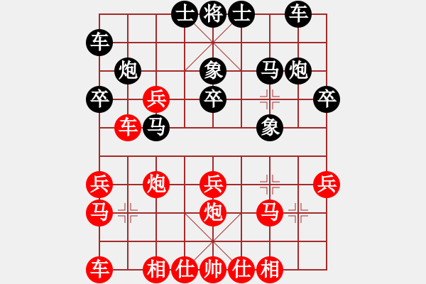 象棋棋譜圖片：hungtop(2段)-勝-卡尼吉亞(3段) - 步數(shù)：30 