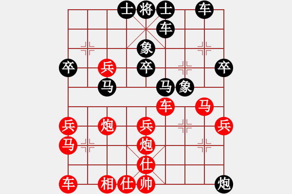 象棋棋譜圖片：hungtop(2段)-勝-卡尼吉亞(3段) - 步數(shù)：40 