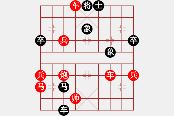 象棋棋譜圖片：hungtop(2段)-勝-卡尼吉亞(3段) - 步數(shù)：79 